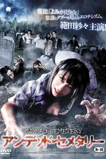 undead-cemetery-2014