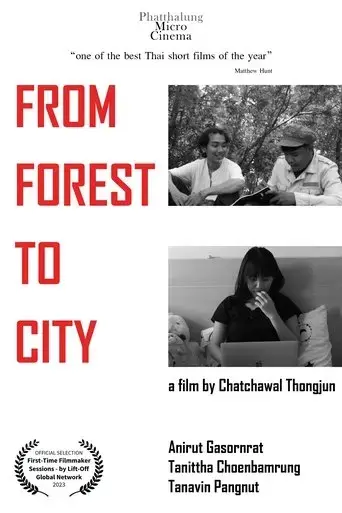 from-forest-to-city-2023