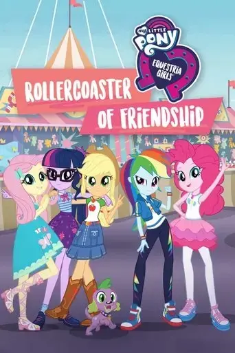 my-little-pony-equestria-girls-rollercoaster-of-friendship-2018