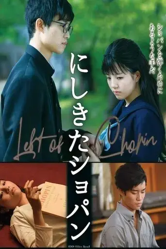 left-of-chopin-2020