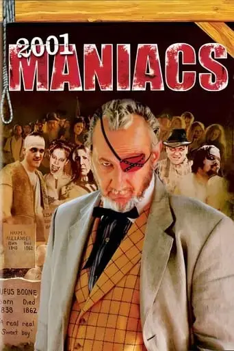 2001-maniacs-2005