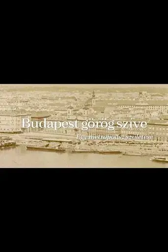 budapest-gorog-szive-2021