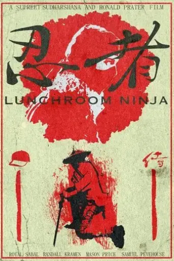 lunchroom-ninja-2024