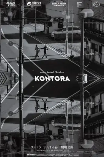 kontora-2021