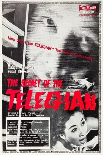 the-secret-of-the-telegian-1960
