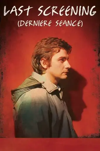 last-screening-2011