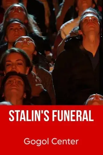 gogol-online-stalin-s-funeral-2016