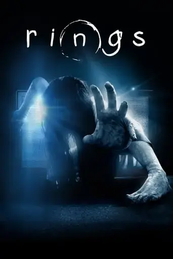 rings-2017