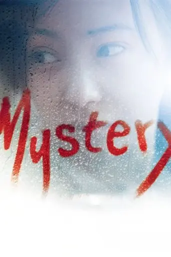 mystery-2012