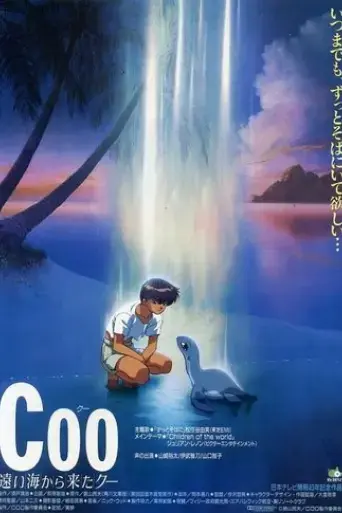 coo-come-from-a-distant-ocean-coo-1993