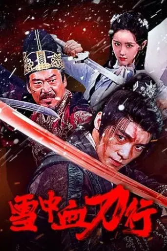 blood-and-blades-in-the-snow-2025