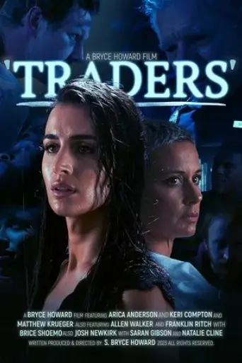 bryce-howard-s-traders-2023