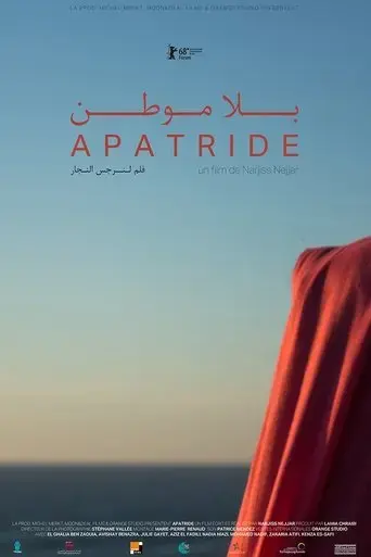 apatride-2018