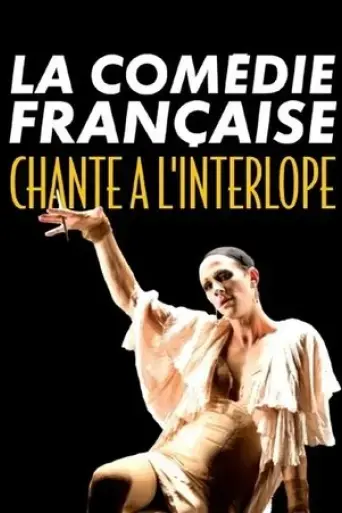 la-comedie-francaise-chante-a-l-interlope-2020