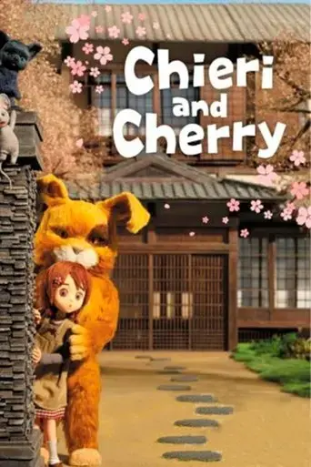 chieri-and-cherry-2015