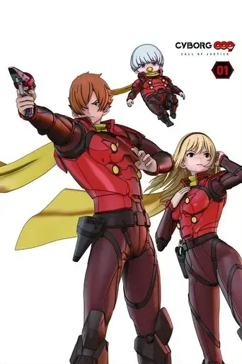 cyborg-009-call-of-justice-2016