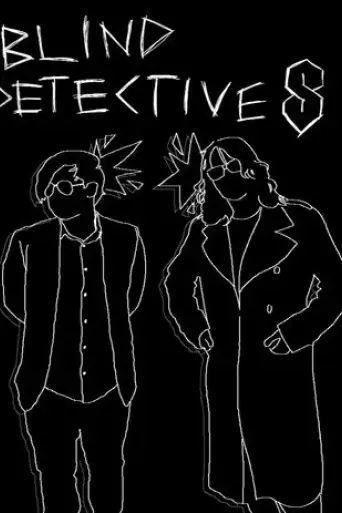 the-blind-detectives-2024