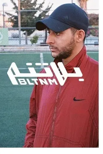 from-ramallah-to-jerusalem-and-back-2019
