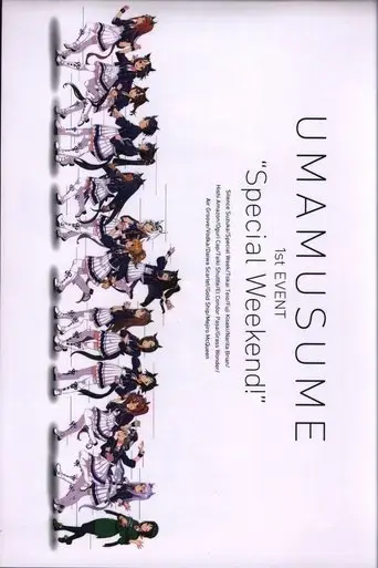uma-musume-pretty-derby-1st-event-special-weekend-2017