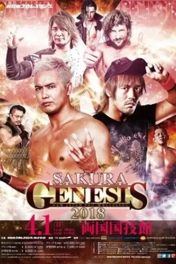 njpw-sakura-genesis-2018-2018