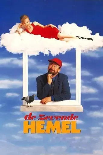 de-zevende-hemel-1993