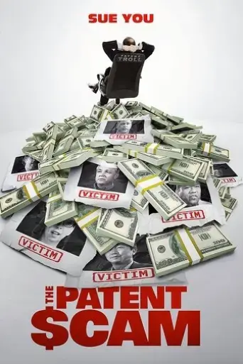 the-patent-scam-2017