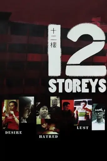 12-storeys-1997
