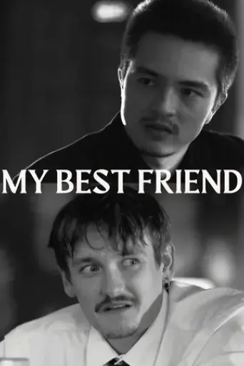 my-best-friend-2025