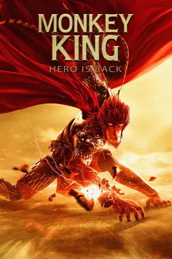 monkey-king-hero-is-back-2015