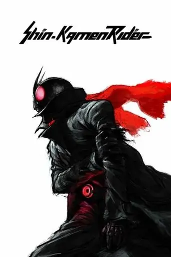 shin-kamen-rider-2023