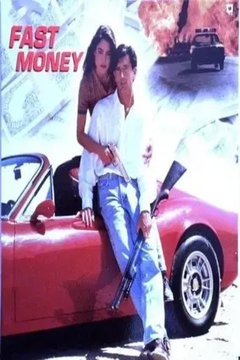 fast-money-1996