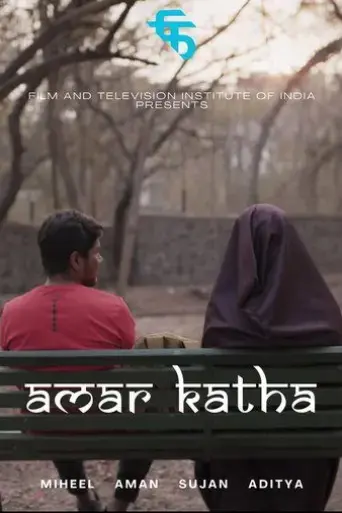 amar-katha-2023