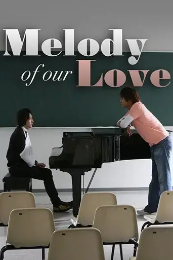 melody-of-our-love-2008