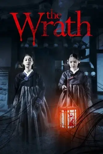 the-wrath-2018
