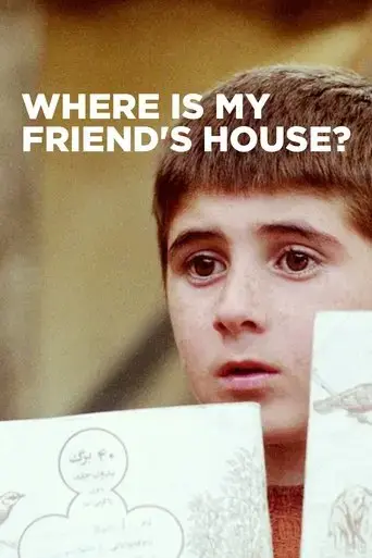 where-is-the-friend-s-house-1987
