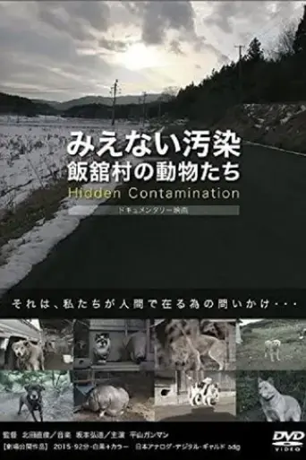 hidden-contamination-2015
