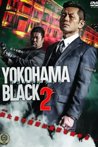 yokohama-black-2-2016
