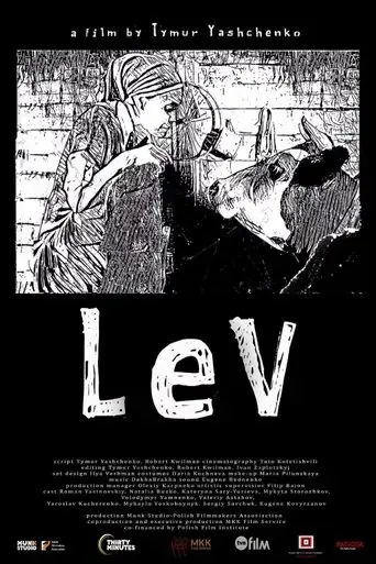 lew-2017