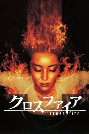 crossfire-2000