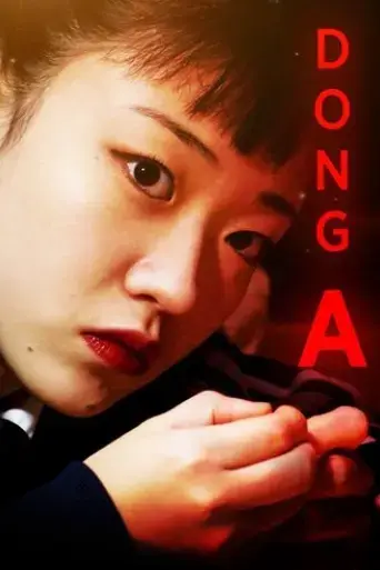 dong-a-2018