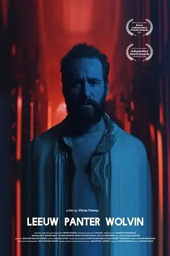 lion-panther-she-wolf-2019