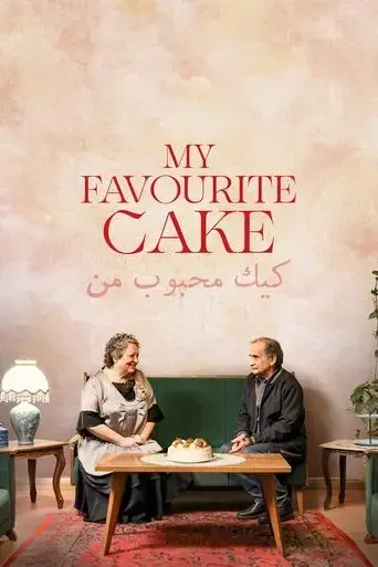 my-favourite-cake-2024