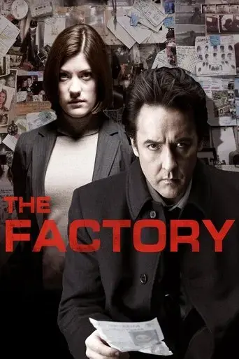 the-factory-2012