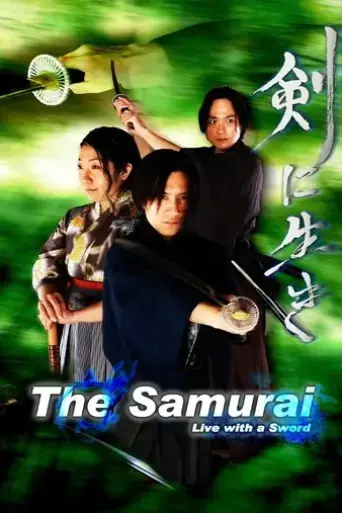 the-samurai-2023