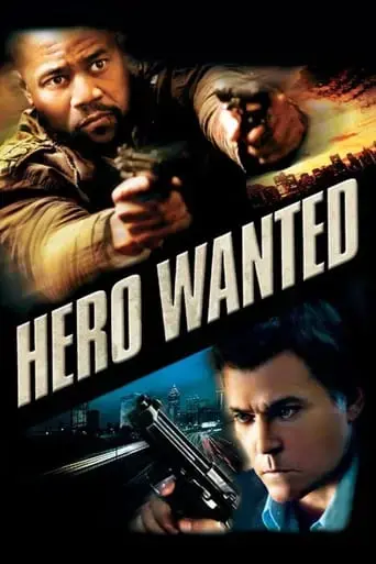 hero-wanted-2008
