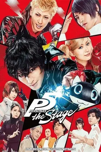 persona5-the-stage-2019