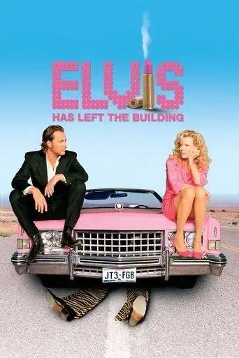elvis-has-left-the-building-2004