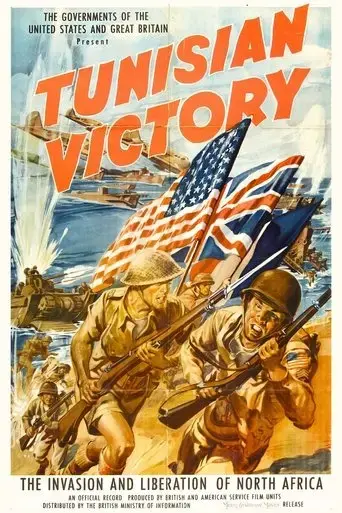 tunisian-victory-1944