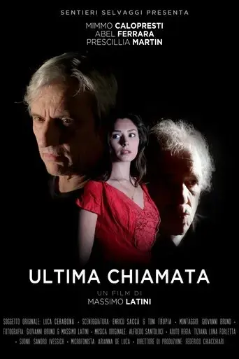 ultima-chiamata-2017