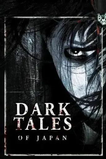 dark-tales-of-japan-2004